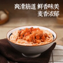 金沙河 家味鸡蛋挂面/龙须挂面/清汤挂面 800g*3袋￥12.10 5.8折 比上一次爆料降低 ￥1