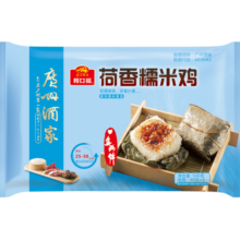 广州酒家利口福 荷香糯米鸡540g 6个 早餐半成品 广式早茶 食品速食即食 面点41.9元 (券后省20,月销1w+)