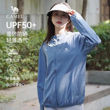 骆驼 冰丝防晒衣男款UPF50+户外透气轻薄皮肤衣防晒服89元