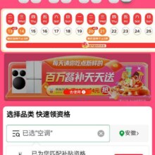 促销活动：京东 618火力全开 冰箱洗衣机会场 页面每日可领满10减4元外卖餐补优惠券按需领取