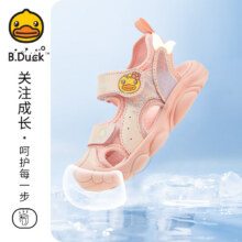 B.Duck小黄鸭  儿童魔术贴包头软底凉鞋59元（需领券）