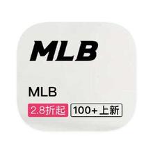 促销活动：唯品会 MLB 全产品线库存出清全产品线库存出清