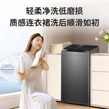 国家补贴：Leader 海尔智家 波轮洗衣机全自动小型 8公斤大容量家用 租房 家电政府补贴 XQB80-L539券后413.61元
