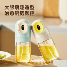 单地区：炊大皇 定量喷油壶 食用油180ml青绿色 广角细腻喷油壶 青绿色券后9.9元