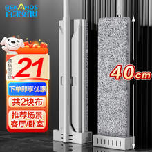 百家好世 平板拖把 38cm 2块布15.5元（需买2件，需用券）