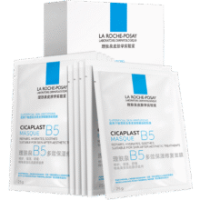 再降价、plus会员：LA ROCHE-POSAY 理肤泉 B5面膜PRO20片套装 (赠同款8片）*2件392.5元（合196.25元/件）