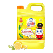白猫 柠檬红茶洗洁精 3斤*1瓶7.8元（需领券）