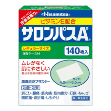 PLUS95折：撒隆巴斯日本久光制药膏药贴腰肩久光止痛膏贴原装进口肩痛腰痛肌肉酸痛（4.2cm*6.5cm）140片51.78元、包邮