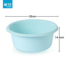 茶花 脸盆塑料盆大号加厚 1个装36cm中号粉蓝色
