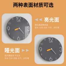 钟表挂钟客厅家用时尚免打孔现代时钟挂墙石英钟艺术简约2025新款32.3元 (券后省4.7)