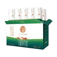 圣牧 有机纯牛奶甘甜口感200ml*10盒￥21.47 比上一次爆料上涨 ￥1