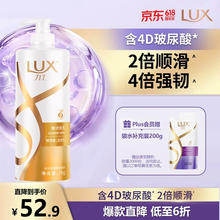 京东PLUS：力士 玻尿酸赋活炫亮强韧洗发水1kg45.26元