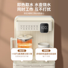 奥克斯顶部出水电子温控加厚侧板569元