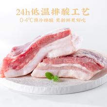 鲁南顺发 LUNANSHUNFA 生态黑猪去皮大五花肉 1kg23.78元（需买2件，需用券）