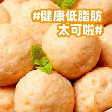 优形 【任选10件】鸡胸肉丸休闲零食奥尔良味60g券后3.99元（39.9元包邮/10件）