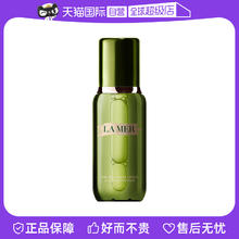 LA MER 海蓝之谜 沁润修护精萃水 150ml470.6元
