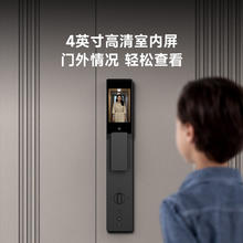 国家补贴：京东京造 智能门锁M30Pro531.65元