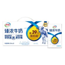 88会员、天降礼金：伊利 臻浓原味牛奶250ml×20盒37.01元+淘金币7.4元