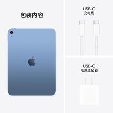 苹果 Apple iPad 11 A16芯片 11寸WiFi版 256GB2376.15元