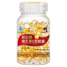 修正美白嫩肤维生素E60粒9.8元（红包抵扣0.38元，实际到手价：9.42元）