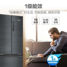Haier海尔冰箱大容量净味保鲜风冷无霜一级能效变频节能超薄智能家用电冰箱 342升星石蓝2499元