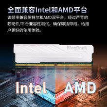 金百达 银爵系列 DDR4 3600MHz 台式机内存 马甲条 白色 32GB 16GBx2 CL18337.31元