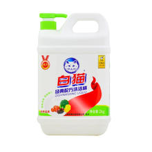 白猫 经典配方洗洁精2kg A类食品可用安全放心去油洗碗液家庭装8.9元
