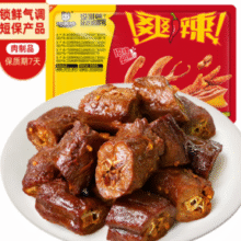 周黑鸭 锁鲜装卤鸭脖/卤鸭翅/鸭锁骨等 135g￥6.08 1.5折 比上一次爆料上涨 ￥0.42