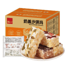 泓一奶盖沙琪玛混合口味2斤 休闲零食蛋糕点心早餐面包饼干代餐1000g16.9元（需领券）