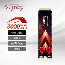 幻隐 HV2000 GR SSD固态硬盘NVMe PCIeM.2 2280PCIe3.0*4速率172元（多人团）