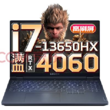 限地区：联想 游戏笔记本电脑 i7-13650HX 15.6英寸、24G、512G5590.4元