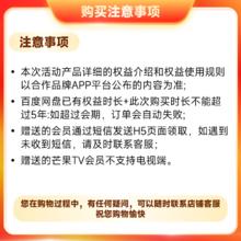 百度 网盘超级会员13个月+优酷视频月卡188元
