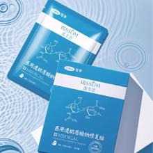 可孚 Cofoe 医用冷敷贴 5片19.82元（双重优惠）