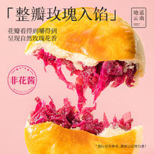 嘉华食品 jiahua food 鲜花饼 50g*10枚 云南特产 礼盒装14.92元（需买3件，需用券）
