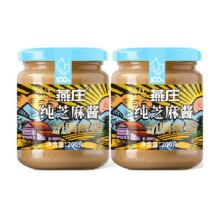 燕庄石磨纯芝麻酱200g×2瓶12.9元（合6.45/瓶，需领券）