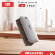 好媳妇 顺洁手抓平板刷 鞋刷家用洗鞋洗衣清洁刷软毛刷鞋刷子券后0元