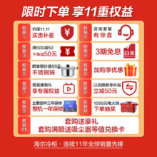 海尔（Haier）215升双箱双温商用家用冰柜 蝶门卧式冰柜家用小型冰箱冷柜FCD-215SEA 以旧换新