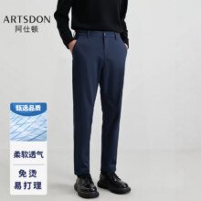 ARTSDON阿仕顿 2025年春季男士新款商务休闲舒适透气中腰直筒男裤 图片色V9L23900 34 推荐145-150斤