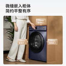 20日20点、国家补贴：东芝 DD-107T12BG 洗烘一体机 10公斤2479元