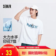 清仓好价！红豆居家 抑菌家居服套装￥28.8