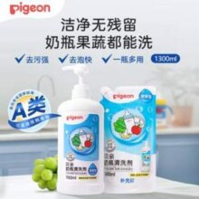 pigeon 贝亲 奶瓶清洗剂套装 600ml+700ml 共1.3L新低19.98元包邮