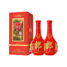 郎酒 红花郎红10 53%vol 酱香型白酒 500mL*2瓶券后490元