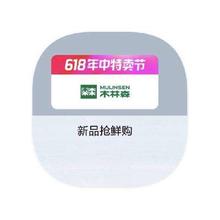 促销活动：唯品会 海澜之家 男鞋打3.8折男鞋打3.8折