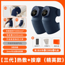 科普菲（keepfit）膝盖按摩器电发热护膝仪保暖加热敷暖膝盖理疗关节疼痛神器按摩仪生日母亲节礼物女 3代精英款【热敷+按摩】219元 (券后省80)
