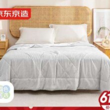 plus：京东京造 缎彩色织夏凉被 空调被子A类纤维被 2x2.3m 晨雾灰买30件可享每件89元