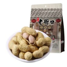 老街口 花生 蒜香味400g*2+奶香味400g*229.9元（需领券、合7.47元/件）