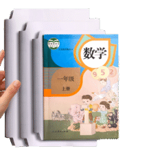 慢作自粘书皮包书皮保护套透明书套小学一年级书皮包书膜书皮纸包书纸小学生学习用品学生文具用品 40张混装(大10+中20+小10)19.8元