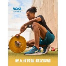 Hoka One One Solimar 速力马尔 男款综合训练鞋 多色新低487.1元包邮