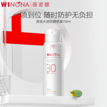 清爽细腻！WINONA 薇诺娜 清透水感防晒喷雾 SPF30/PA+++ 75ml￥29.00 比上一次爆料上涨 ￥5