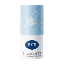 迪卡侬 DECATHLON 山地车ST500青少年山地自行车变速24寸单车4793437券后924.21元